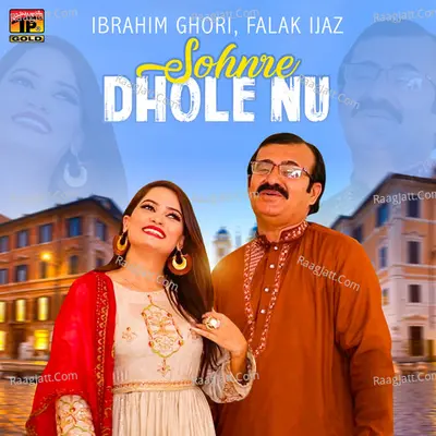 Sohnre Dhole Nu - Single Cover