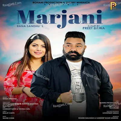 Marjani