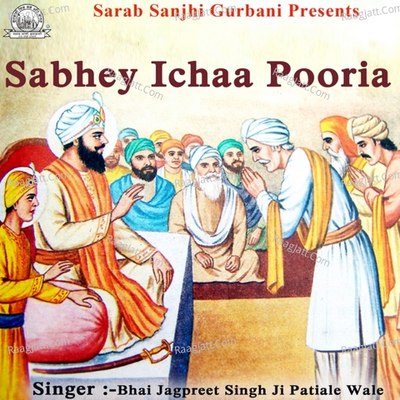 Sabhey Ichaa Pooria - Bhai Jagpreet Singh Patiala Wale
