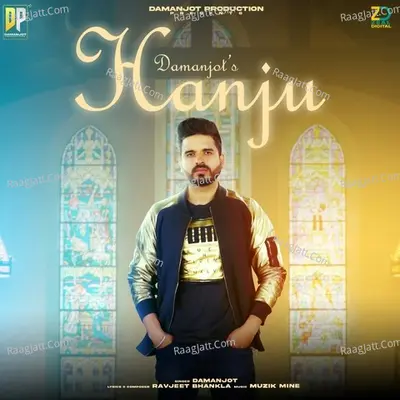 Hanju