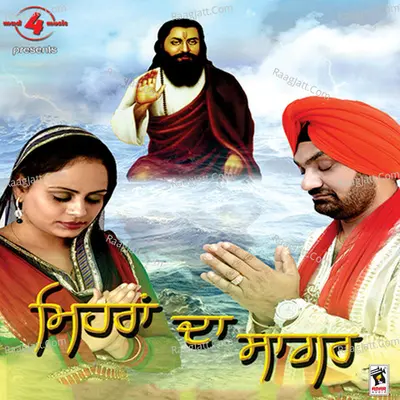 Ganga Utte - Gurlez Akhtar