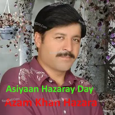 Asiyaan Hazaray Day, Vol. 1 Poster