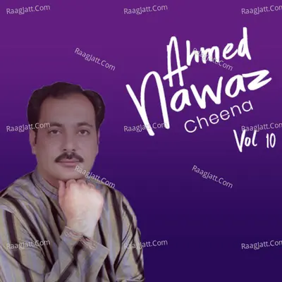 Ahmed Nawaz Cheena, Vol. 10 - Ahmed Nawaz Cheena