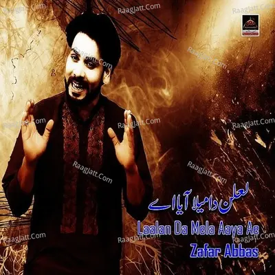Laalan Da Mela Aaya Ae Cover