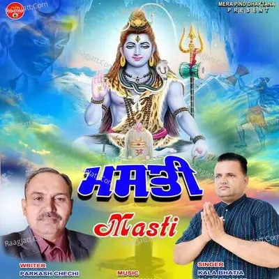 Masti Cover