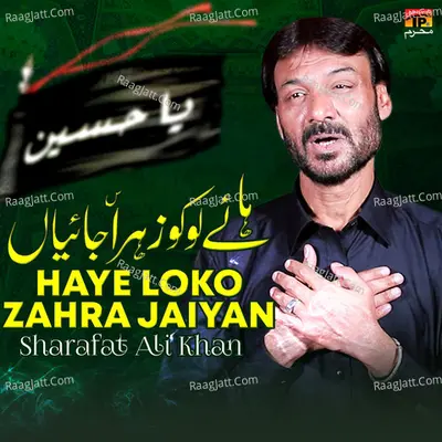 Haye Loko Zahra Jaiyan - Single Cover