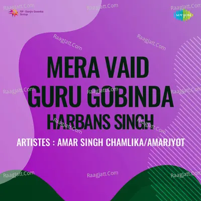 Mera Vaid Guru Gobinda Harbans Singh Cover