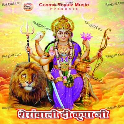 Sheran Wali Di Kirpa Ji - Charan Thakur