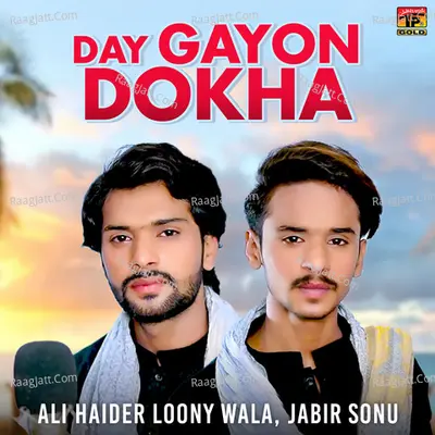Day Gayon Dokha - Single Cover