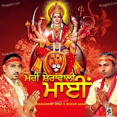 Ganpati Ji Poster
