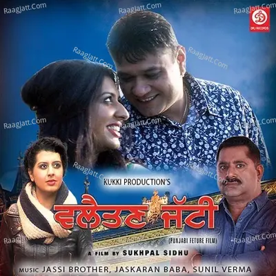 Villaitan Jatti - Jaskaran Bawa