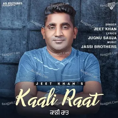 KAALI RAAT Cover