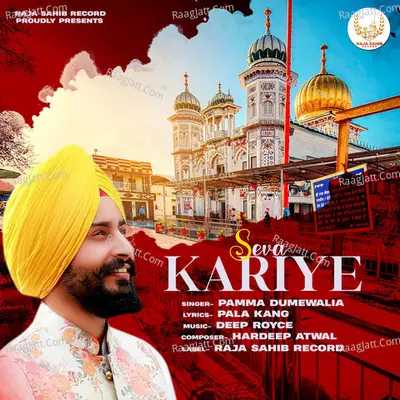 Sewa Kariye