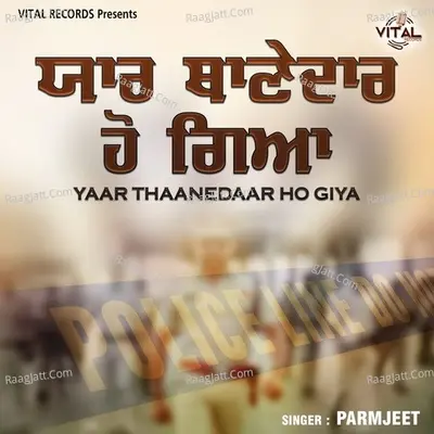 Yaar Thaanedaar Ho Giya Poster