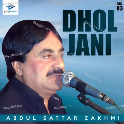 Dhol Jani, Vol. 3 Poster