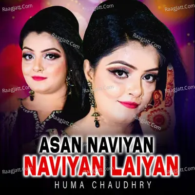 Asan Naviyan Naviyan Laiyan