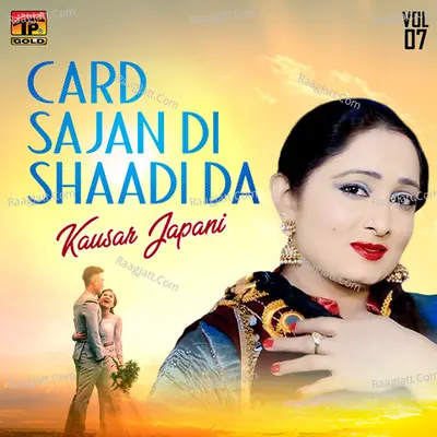 Card Sajan Di Shaadi Da, Vol. 07 - Kausar Japani