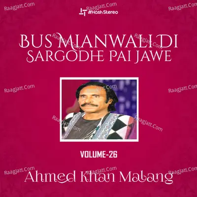 Bus Mianwali Di Sargodhe Pai Jawe, Vol. 26 Poster