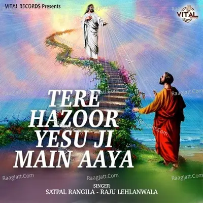 Tere Hazoor Yesu Ji Main Aaya Poster