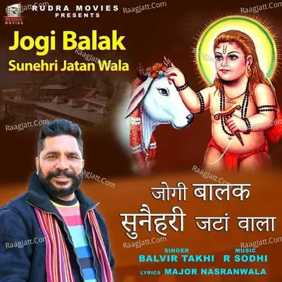 Jogi Balak Sunehri Jatan Wala