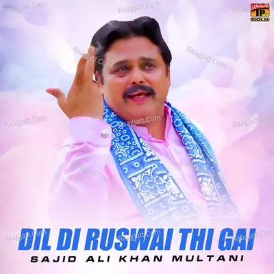 Dil Di Ruswai Thi Gai - Single
