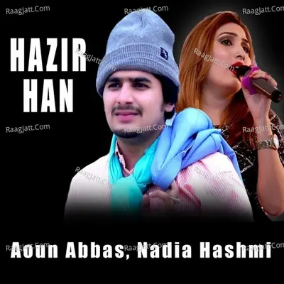 Nadia Hashmi Image