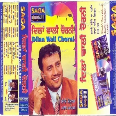 Dilan Wali Chorni Poster