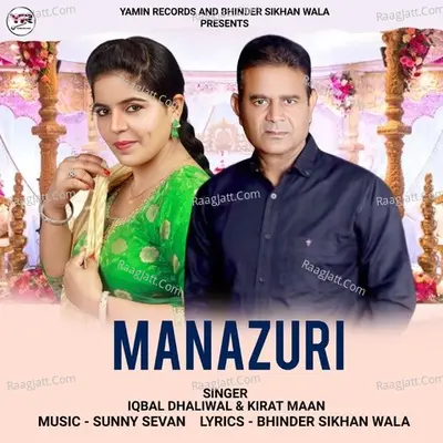 Manazuri Cover