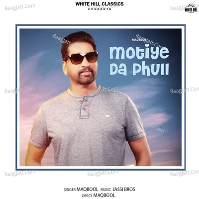 Motiye Da Phull Cover