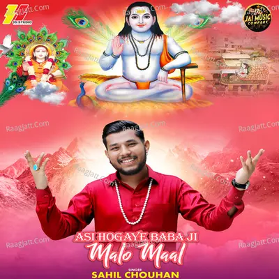 Asi Ho Gaye Baba Ji Malo Maal Cover