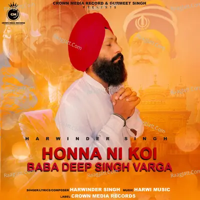 Honna Ni Koi Baba Deep Singh Varga Cover