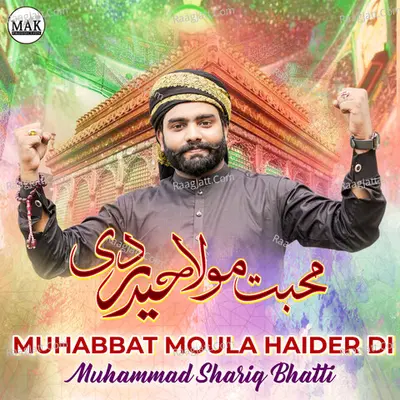 Muhammad Shariq Bhatti