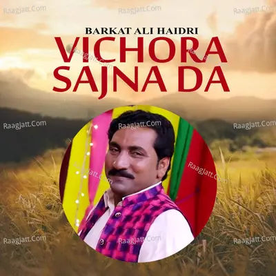 Vichora Sajna Da Cover