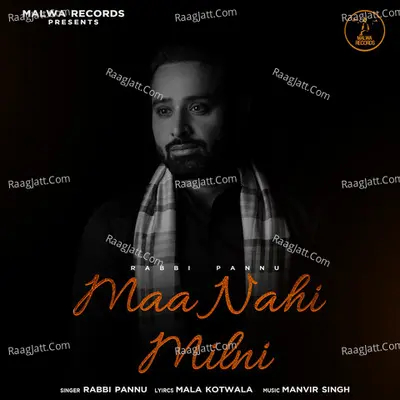 Maa Nahi Milni Cover