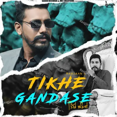Tikhe Gandase