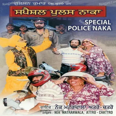 Special Police Naka - Nek Matranwala