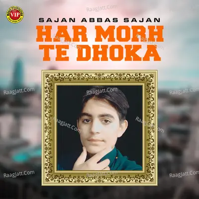 Har Morh Te Dhoka Cover