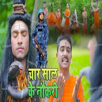 Mukesh Pandey