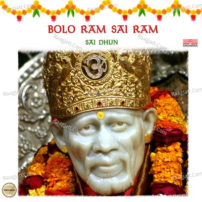 Bolo Ram Sai Ram - Sai Dhun Cover