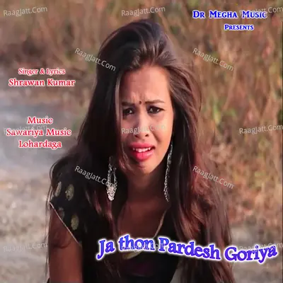 JA THON PARDESH GORIYA Cover