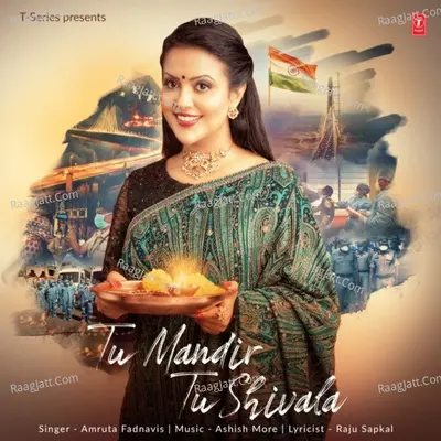 Tu Mandir Tu Shivala Cover