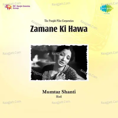 Zamane Ki Hawa Poster