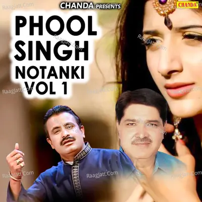 Phool Singh Notanki Vol 1 - Koshinder Khadana