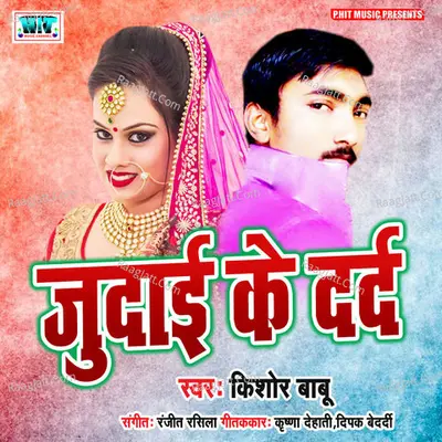 Kishore Babu