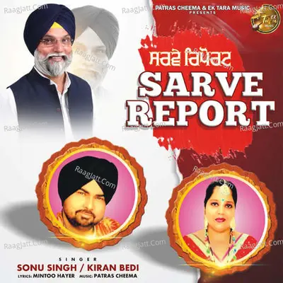 Sarve Report Cover