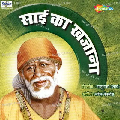 Sai Ka Khazana Poster
