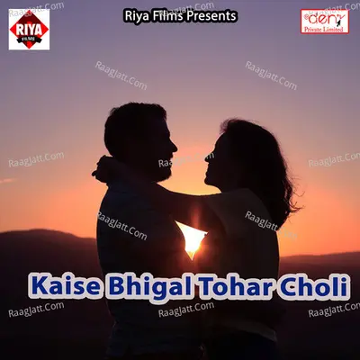 Kaise Bhigal Tohar Choli Poster