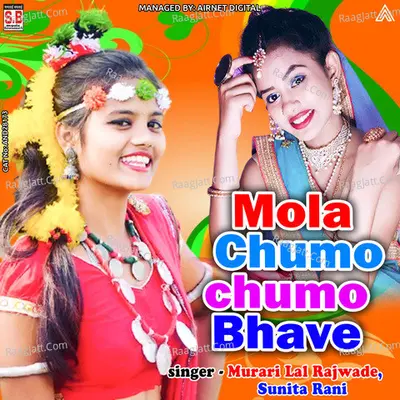 Mola Chumo chumo Bhave Cover