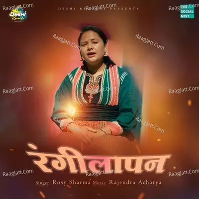 Rosy Sharma Image
