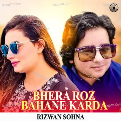 Bhera Roz Bahane Karda Poster